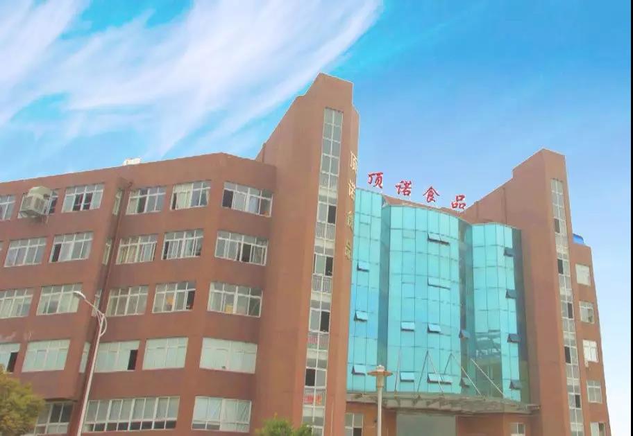 熱烈祝賀10月份溫州市頂諾食品有限公司「第二期」正式啟動企業(yè)管理升級！