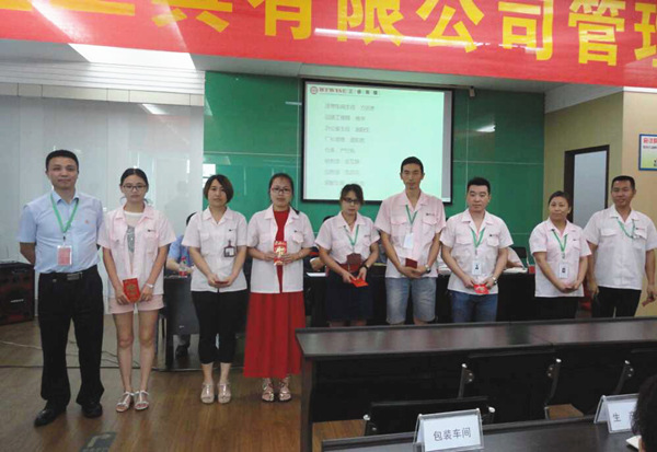 熱烈祝賀2015年8月浙江榮勝工具有限公司管理升級(jí)誓師大會(huì)順利召開(kāi)！