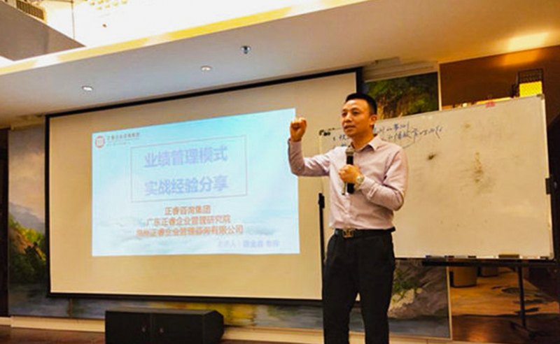 2018年5月10日石獅市舉辦業(yè)績管理模式實戰(zhàn)經(jīng)驗分享海絲品讀匯！