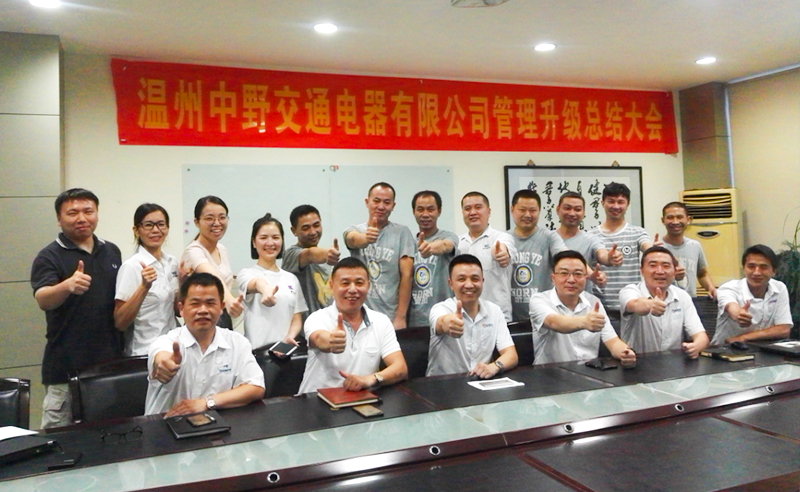 熱烈祝賀2017年9月迪森、聯(lián)創(chuàng)、中野公司管理升級(jí)取得圓滿成功