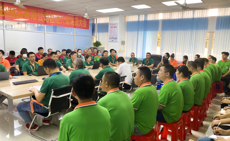 熱烈祝賀中山市嘉譽塑料制品有限公司全面管理升級項目啟動！