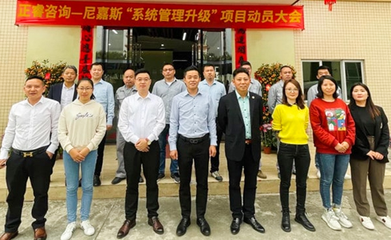 第三期續(xù)約項(xiàng)目——管理再升級(jí), 賦能塑膠機(jī)械行業(yè)創(chuàng)新發(fā)展！