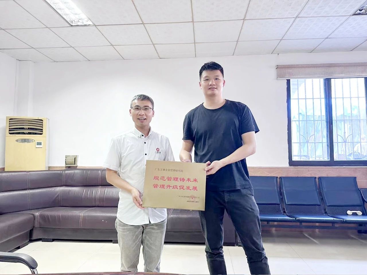 廣州市鐵源制罐實(shí)業(yè)有限公司全面管理升級項目圓滿成功