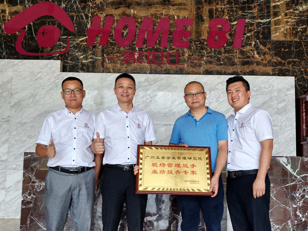 熱烈祝賀2018年8月份以下3家公司企業(yè)管理升級(jí)項(xiàng)目取得圓滿成功！