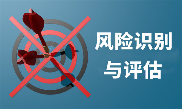 風險防控，制定年度經(jīng)營計劃保障企業(yè)穩(wěn)健發(fā)展