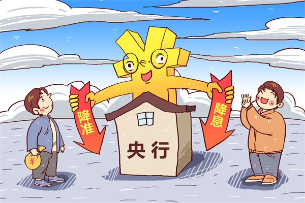 央行5月7日宣布降準(zhǔn)降息，對(duì)企業(yè)薪酬績效的啟示