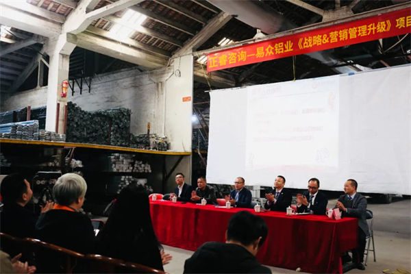 戰(zhàn)略目標(biāo)宏偉卻執(zhí)行無(wú)力，如何打通戰(zhàn)略落地路徑？