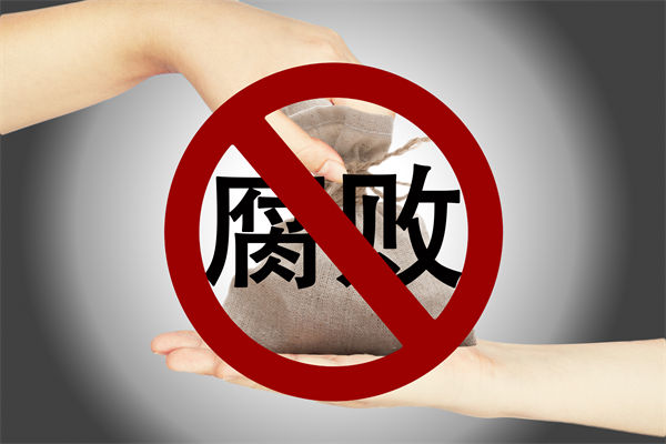 中紀(jì)委再次點(diǎn)名醫(yī)藥腐敗，企業(yè)管理對此有何啟示？