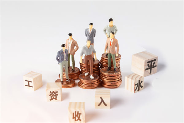 固定薪酬占比偏高，薪酬體系怎樣激活組織活力？