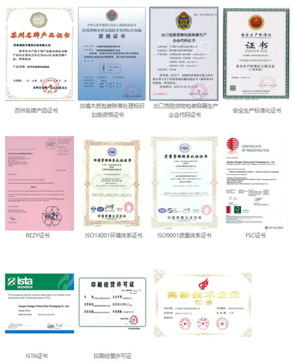 江蘇航宇技術(shù)專利證書(shū)