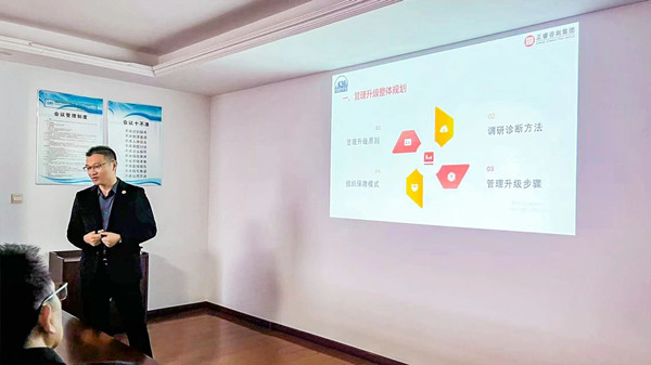 正睿項目組杜老師致辭